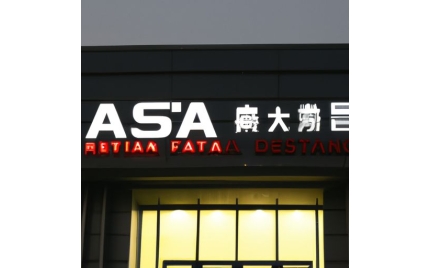 滨城品牌推广公司