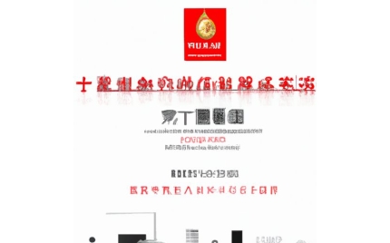 康定品牌推广公司