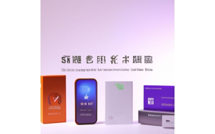 阿荣品牌推广流程