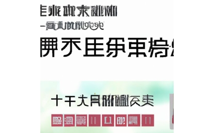 爱民网络推广代运营