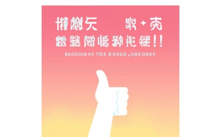 爱民网络推广哪个平台好