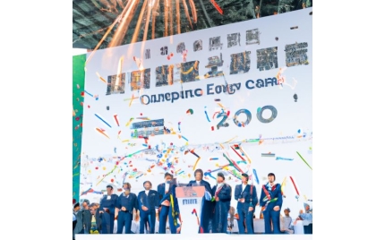 崇仁网络推广代运营