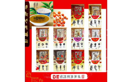 东湖品牌推广方案