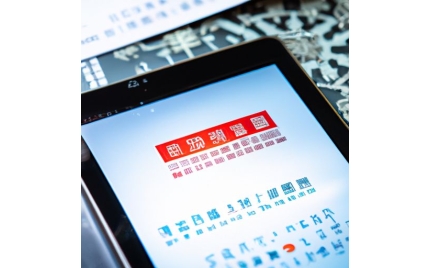 德昌品牌推广流程