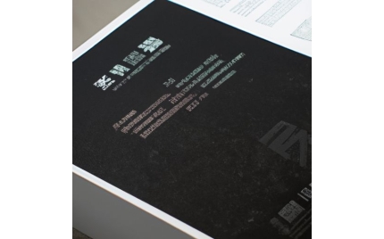 鹤岗品牌推广流程