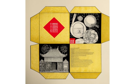 华亭品牌推广方案