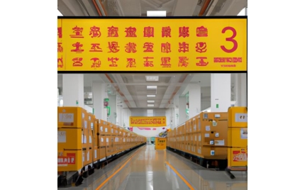 三河网络推广代运营